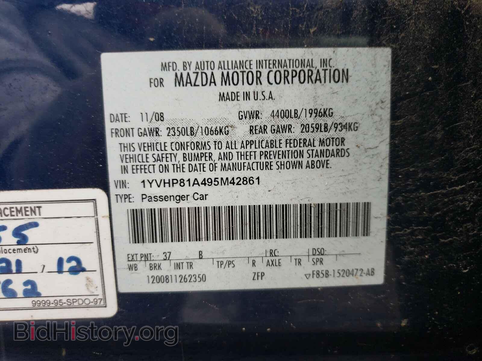 2009 MAZDA 6 - VIN: 1YVHP81A495M42861 - Фото 10