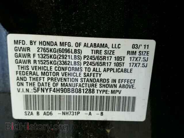 2011 HONDA PILOT - VIN: 5FNYF4H90BB081288 - Фото 10