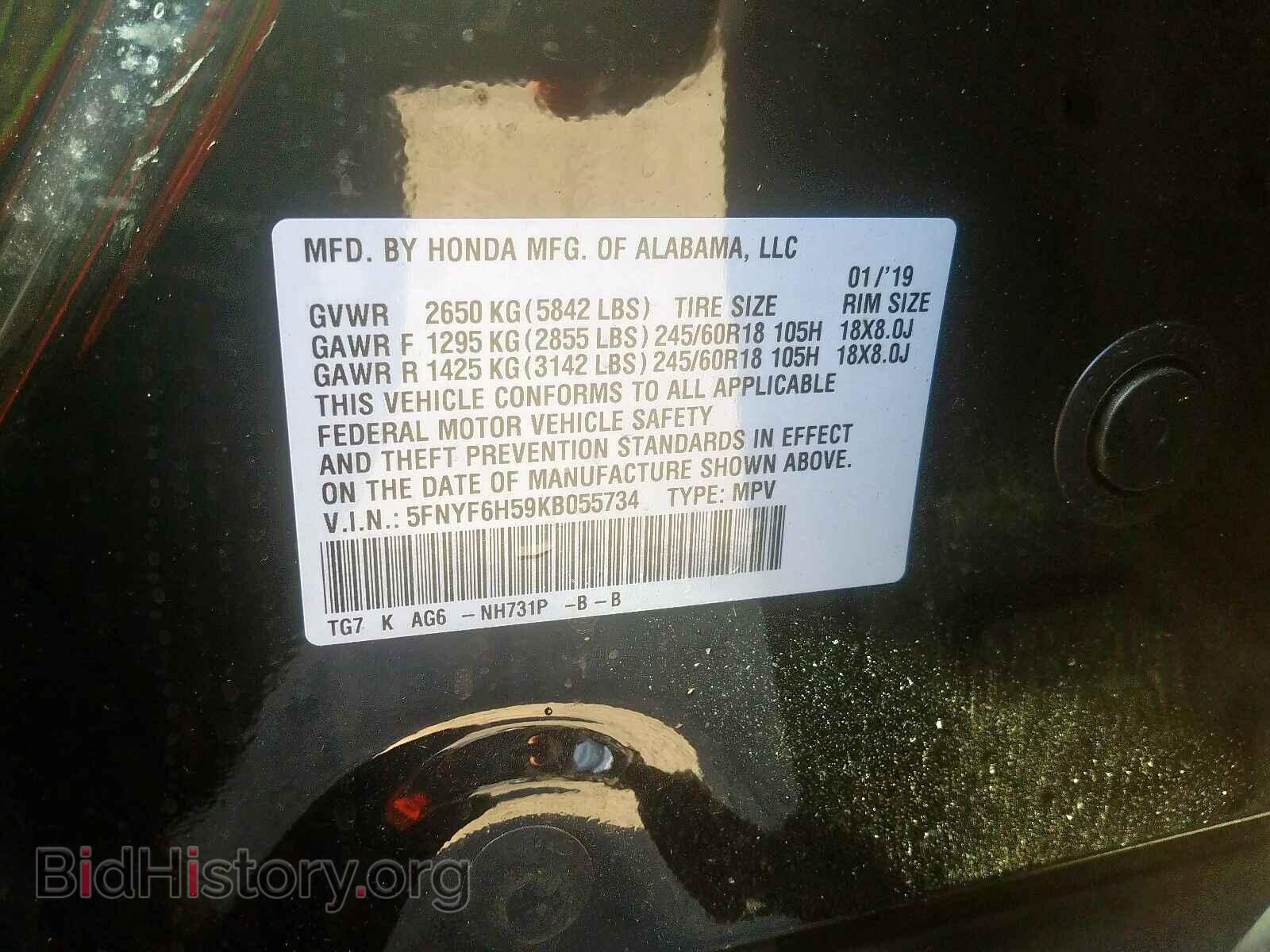 2019 HONDA PILOT - VIN: 5FNYF6H59KB055734 - Фото 10