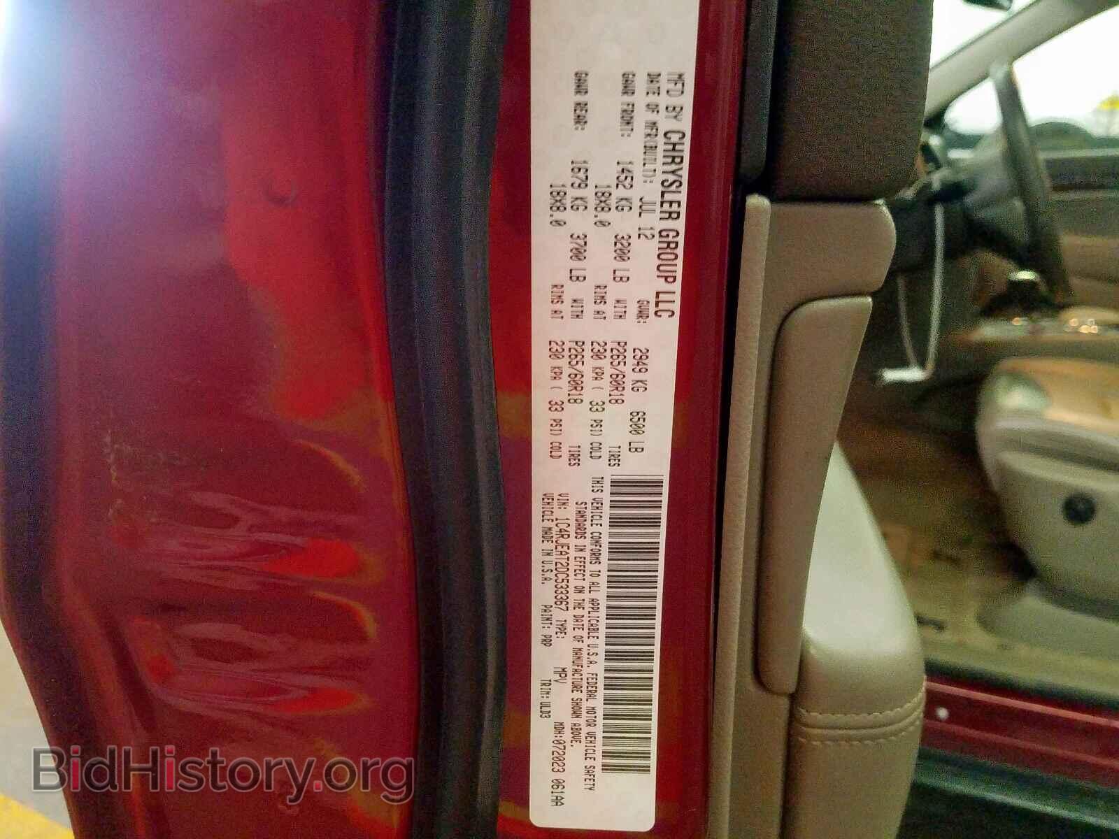 2013 JEEP CHEROKEE - VIN: 1C4RJEAT2DC533367 - Фото 10