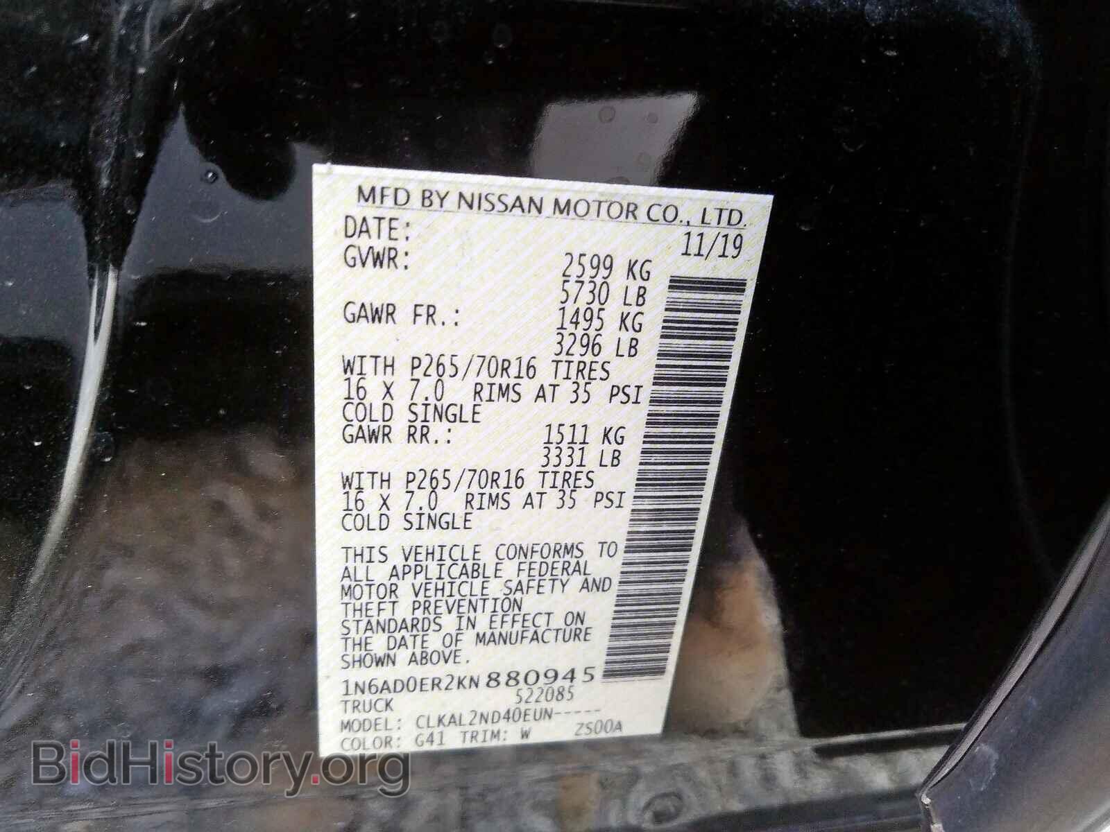 2019 NISSAN FRONTIER - VIN: 1N6AD0ER2KN880945 - Фото 10