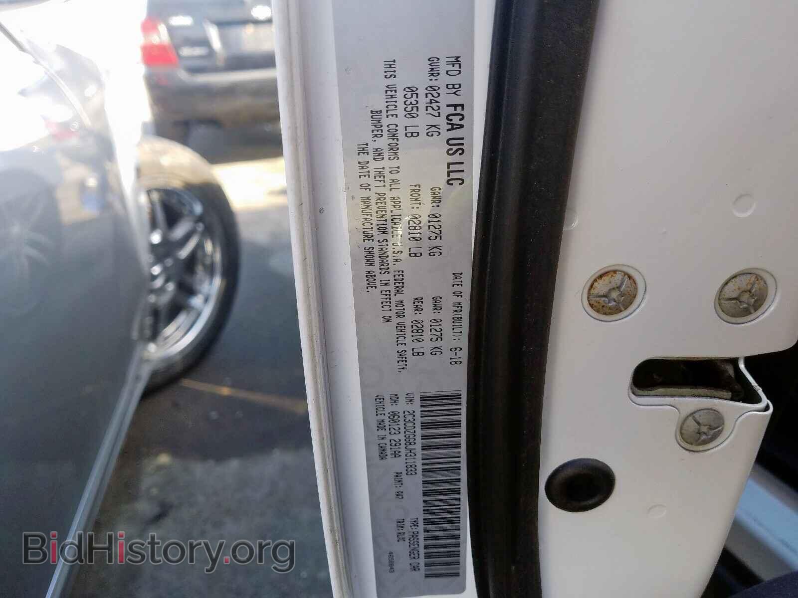 2018 DODGE CHALLENGER - VIN: 2C3CDZGG8JH311833 - Фото 10