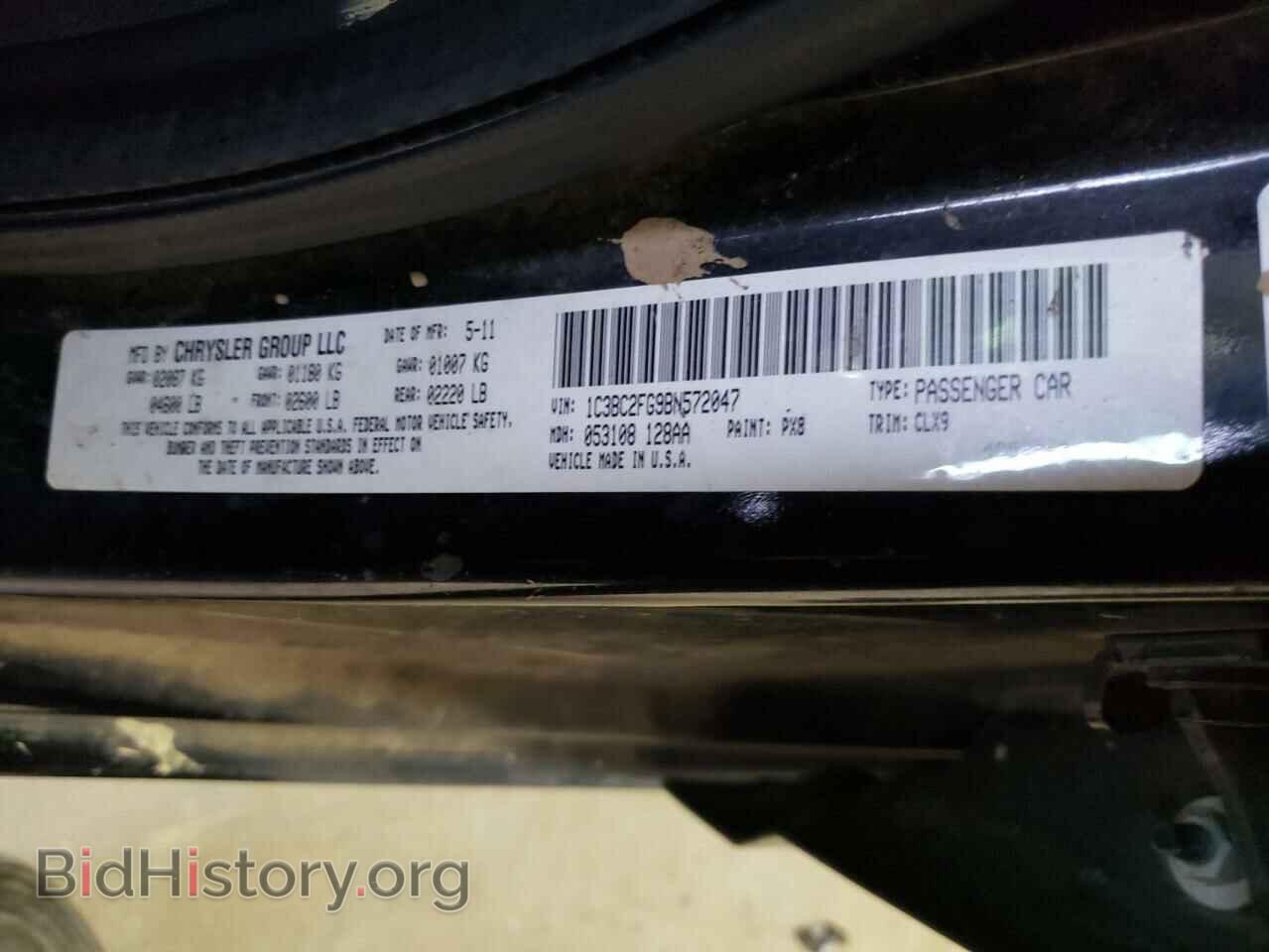 2011 CHRYSLER 200 - VIN: 1C3BC2FG9BN572047 - Фото 10