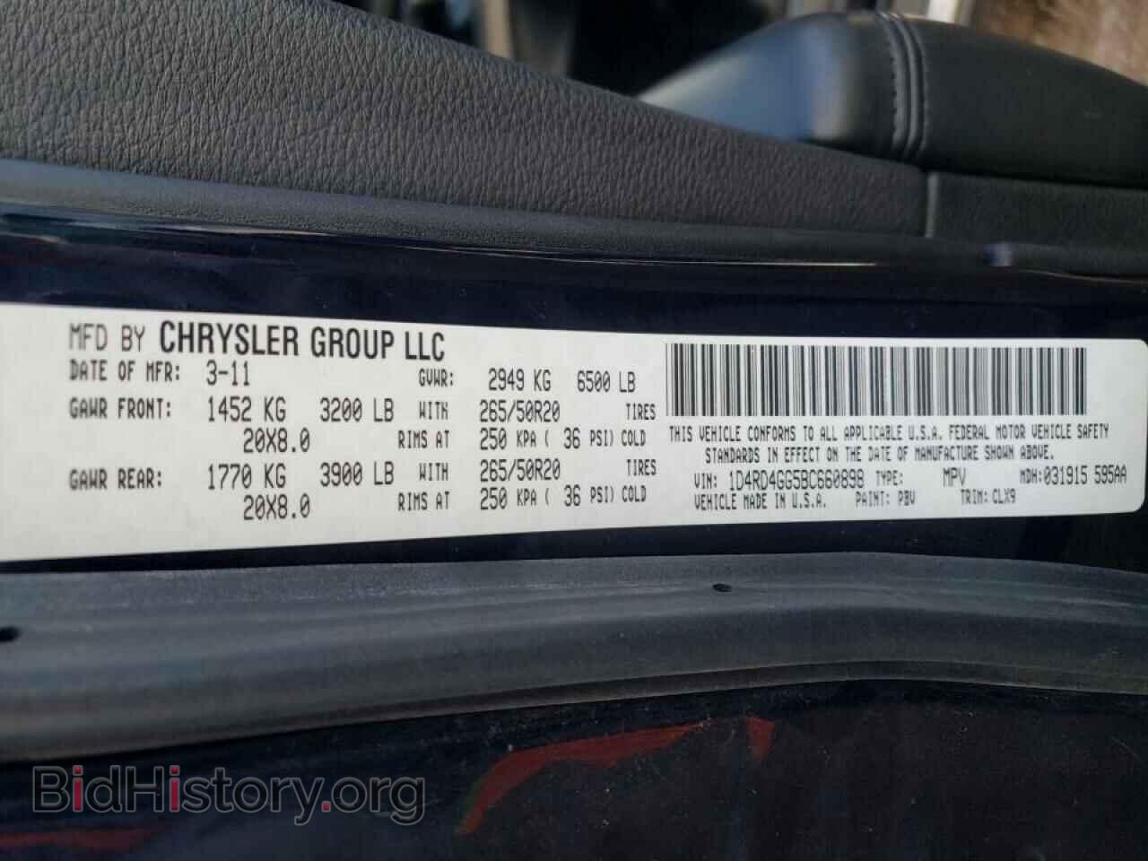 2011 DODGE DURANGO - VIN: 1D4RD4GG5BC660898 - Photo 10