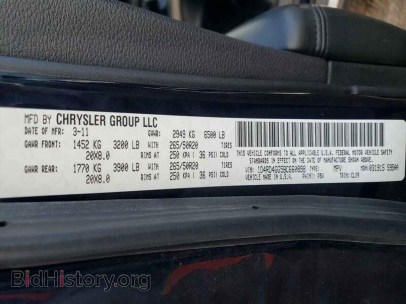 2011 Dodge DURANGO (VIN 1D4RD4GG5BC660898) — photo 10 of 10