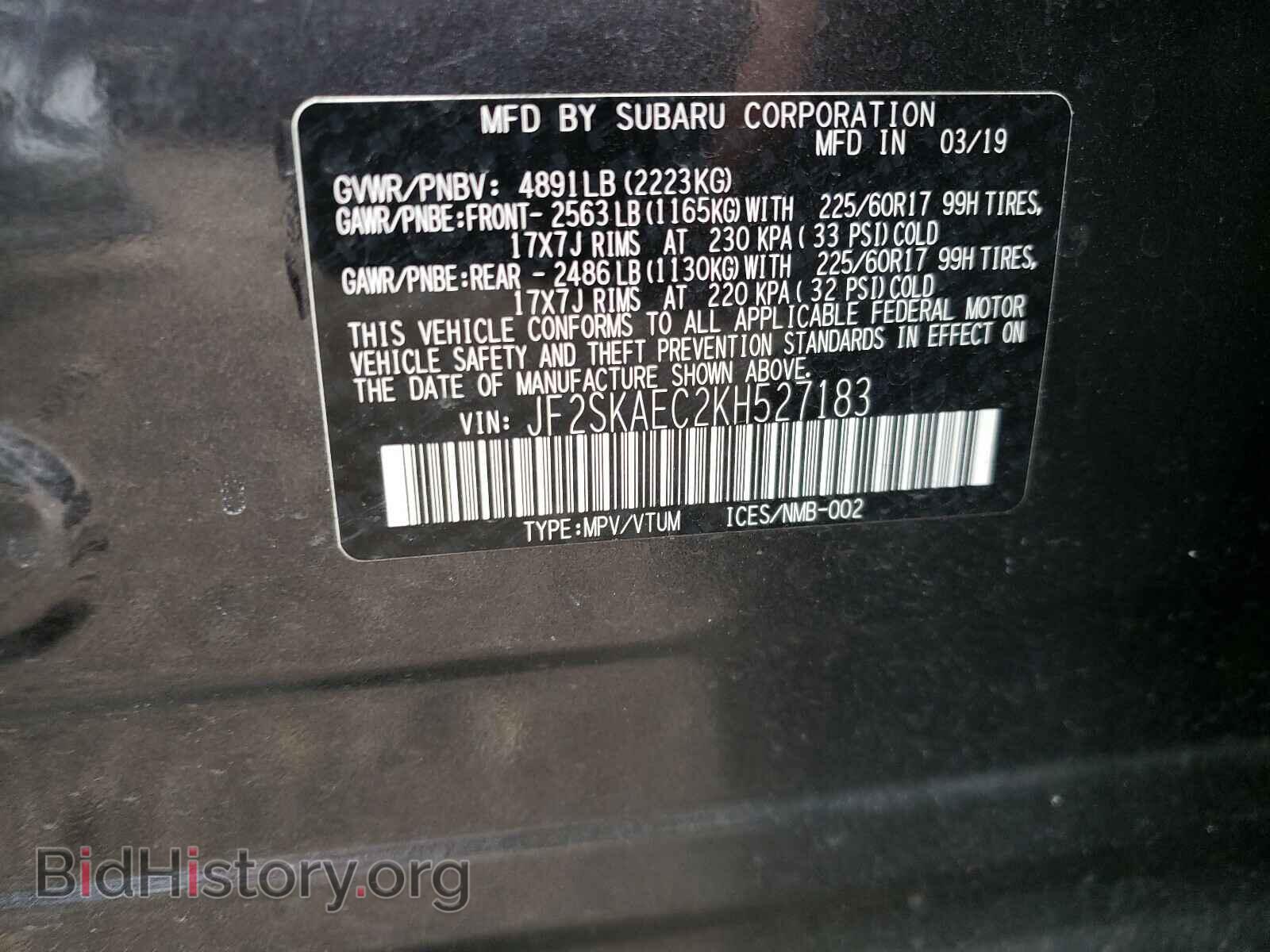 2019 SUBARU FORESTER - VIN: JF2SKAEC2KH527183 - Фото 10