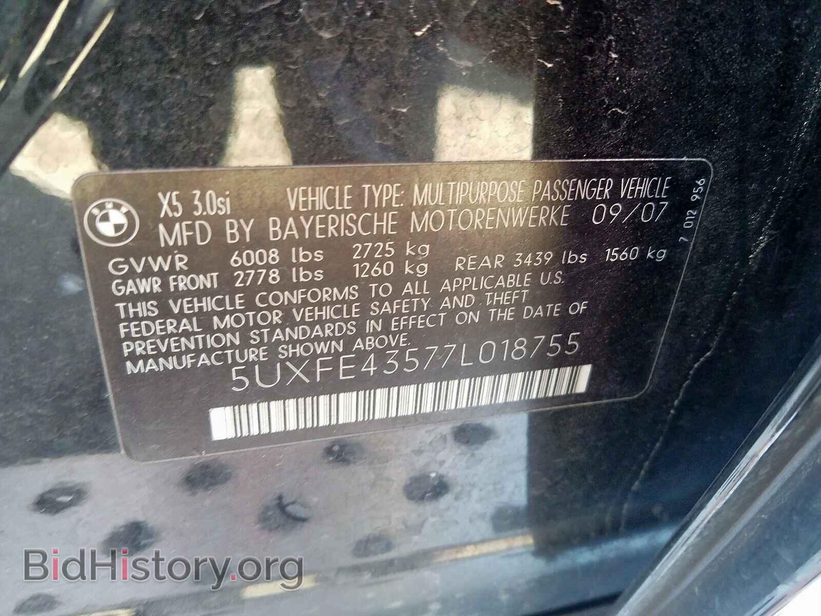 2007 BMW X5 - VIN: 5UXFE43577L018755 - Фото 10