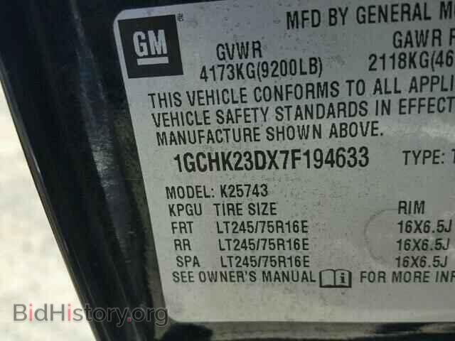 2007 CHEVROLET SILVERADO - VIN: 1GCHK23DX7F194633 - Photo 10