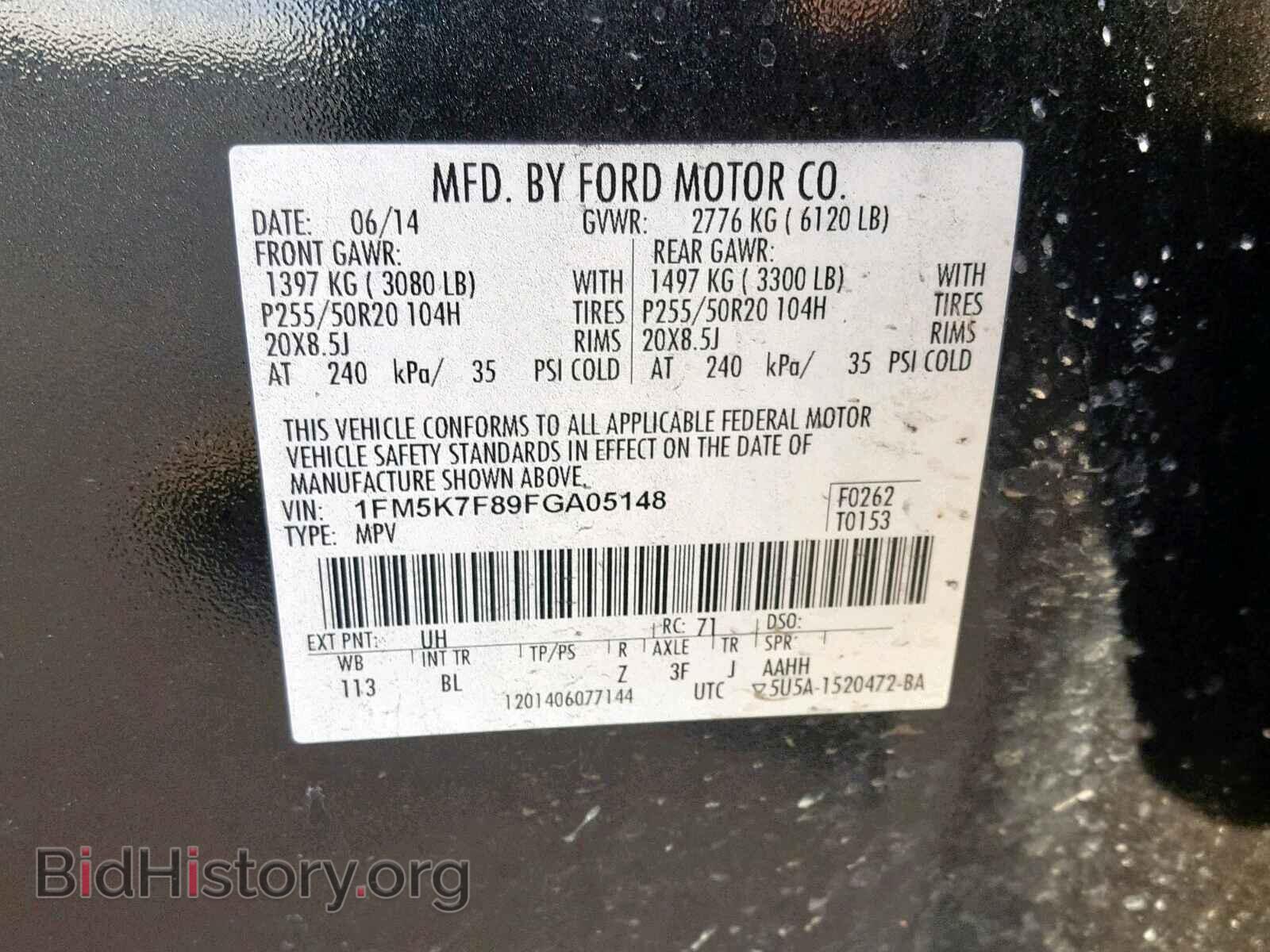 2015 FORD EXPLORER L - VIN: 1FM5K7F89FGA05148 - Photo 10