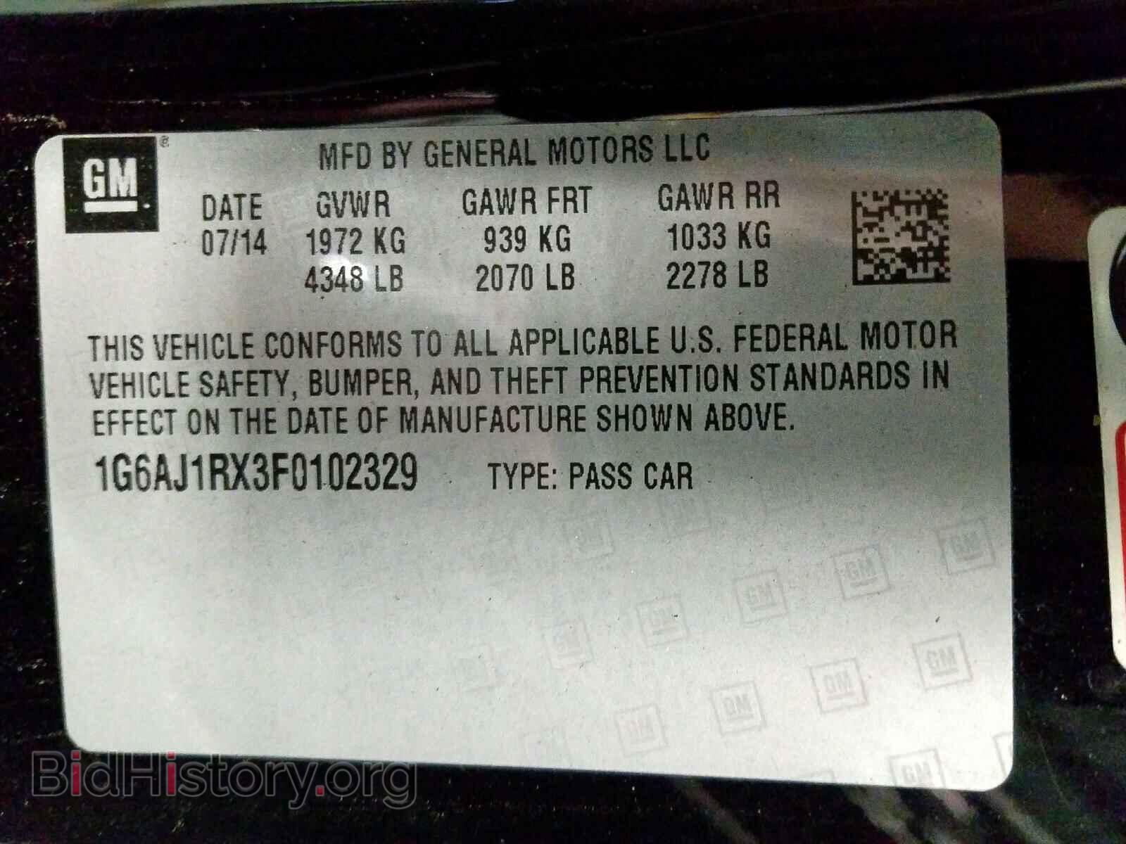 2015 CADILLAC ATS - VIN: 1G6AJ1RX3F0102329 - Photo 10