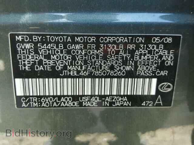 2008 LEXUS LS460 - VIN: JTHBL46F785078260 - Фото 10