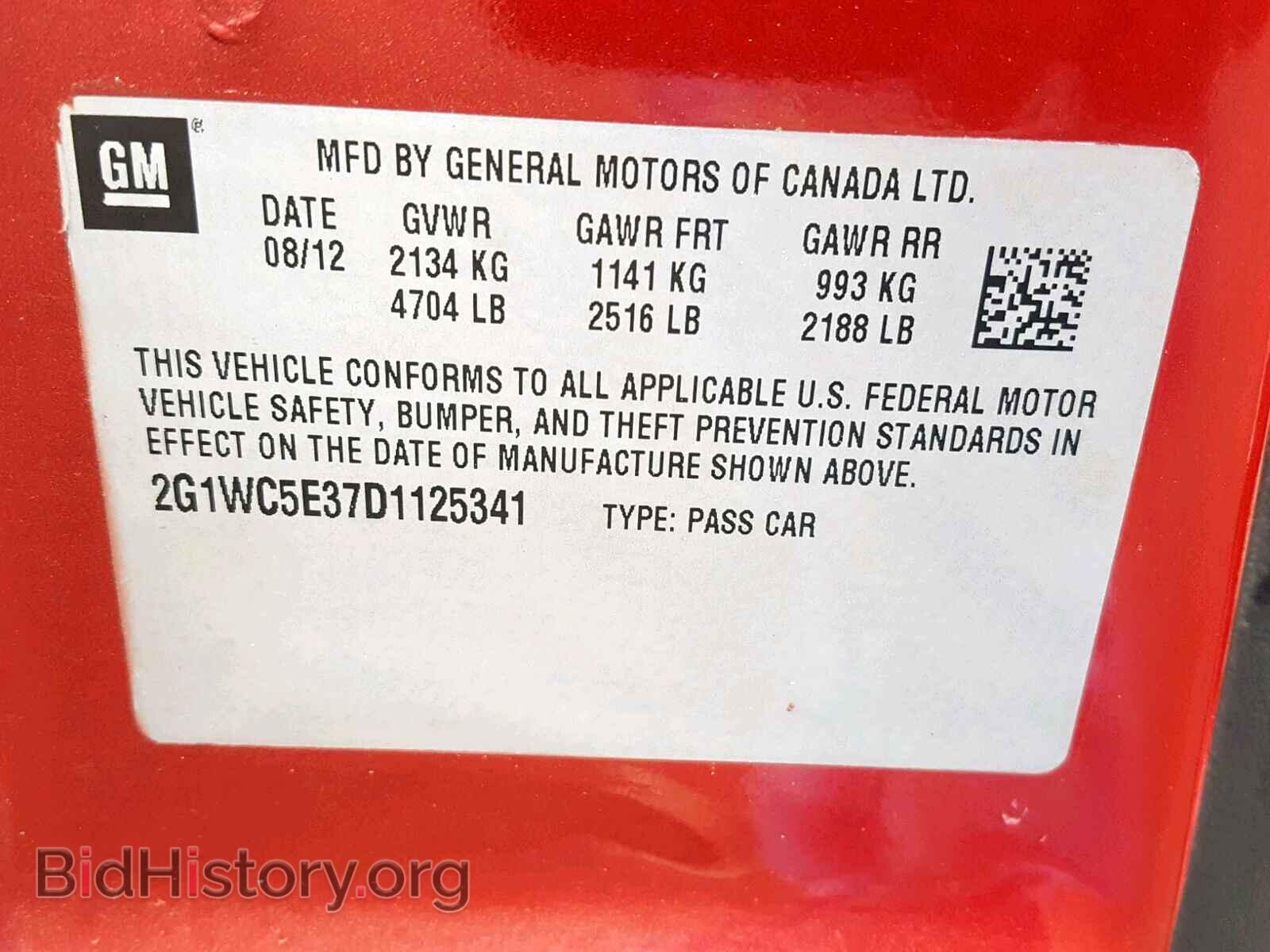 2013 CHEVROLET IMPALA - VIN: 2G1WC5E37D1125341 - Фото 10
