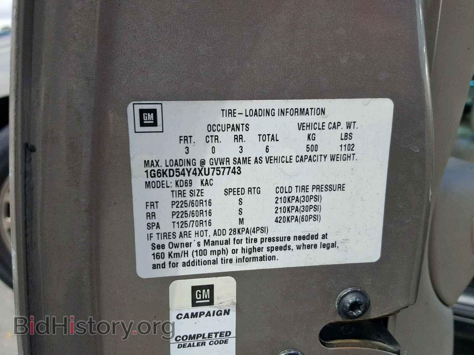 1999 CADILLAC DEVILLE - VIN: 1G6KD54Y4XU757743 - Фото 10