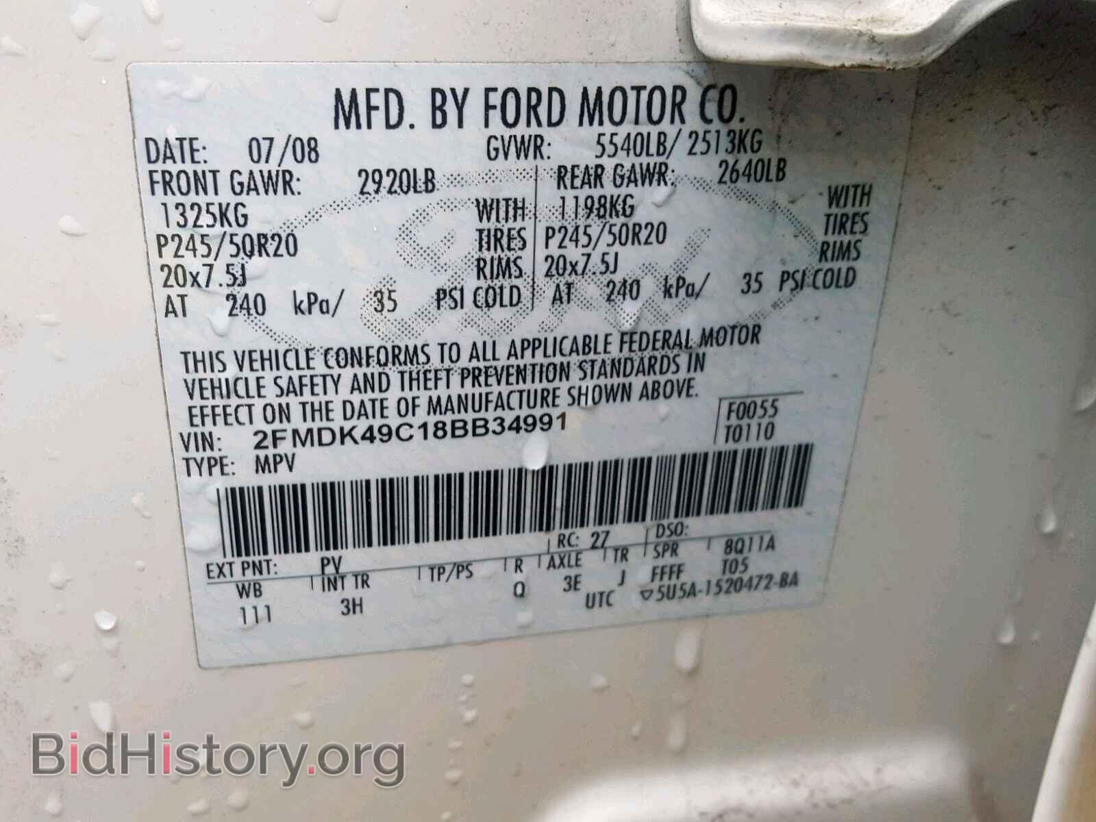 2008 FORD EDGE - VIN: 2FMDK49C18BB34991 - Фото 10