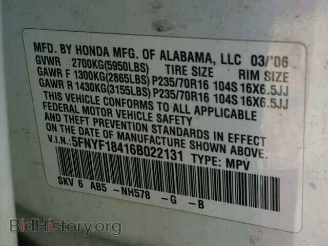 2006 HONDA PILOT - VIN: 5FNYF18416B022131 - Photo 10