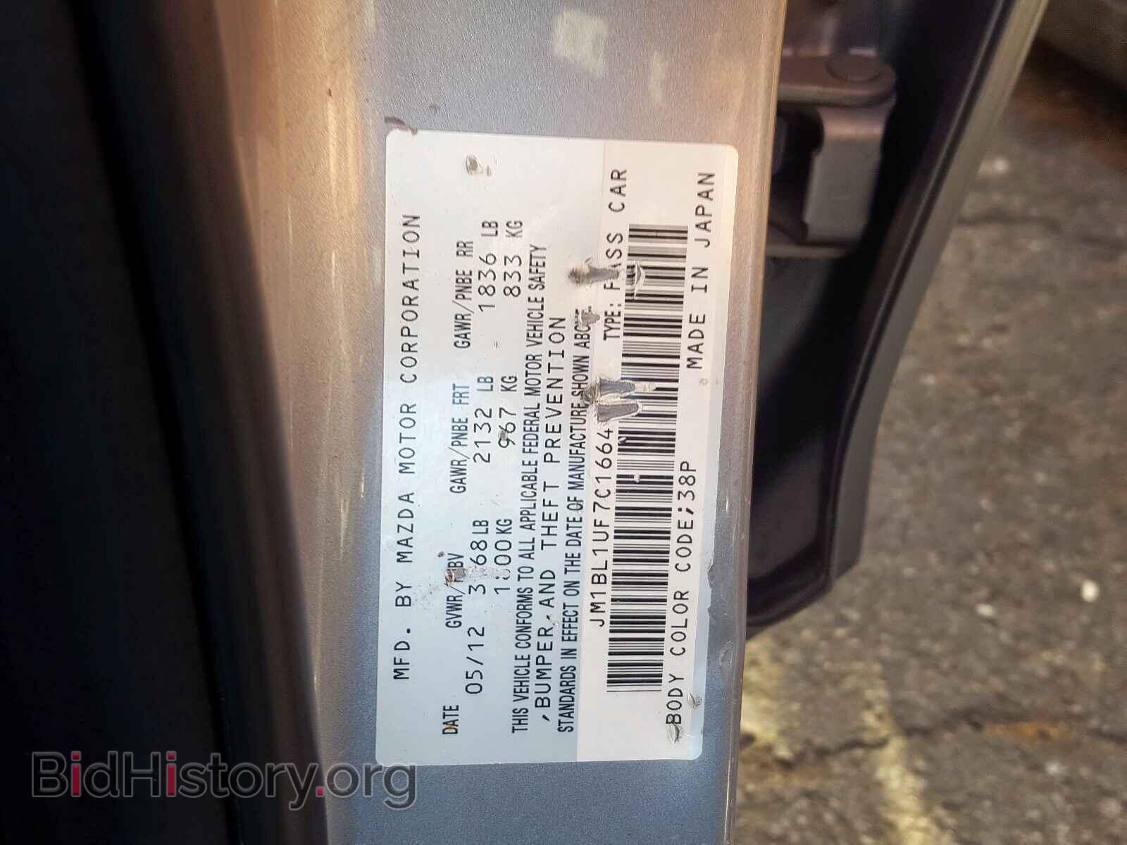 2012 MAZDA 3 - VIN: JM1BL1UF7C1664119 - Photo 10