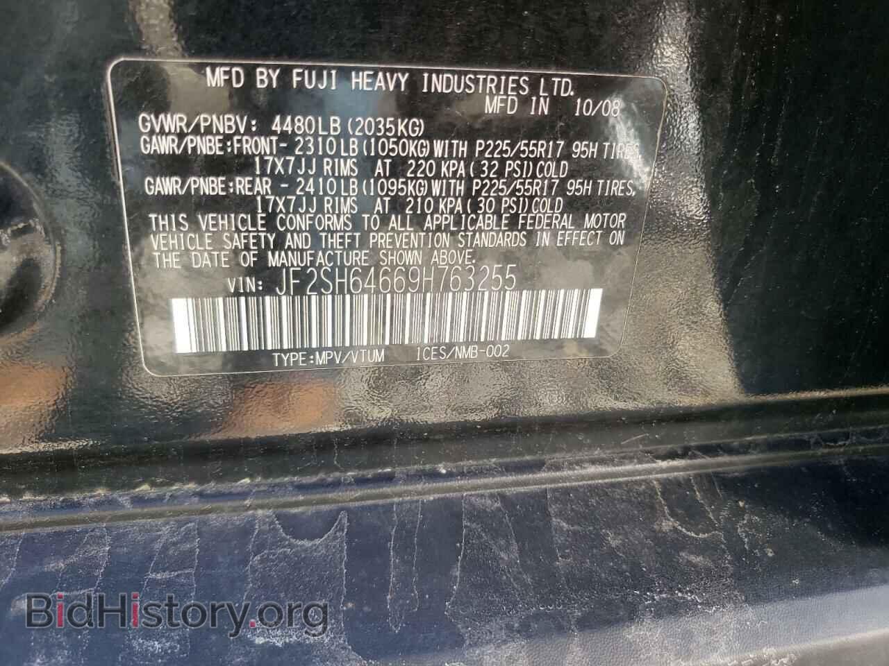 2009 SUBARU FORESTER - VIN: JF2SH64669H763255 - Фото 9
