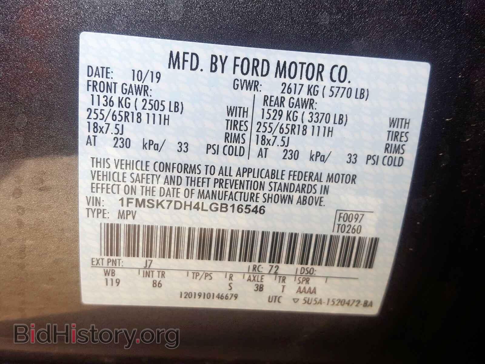 2020 FORD EXPLORER - VIN: 1FMSK7DH4LGB16546 - Фото 10