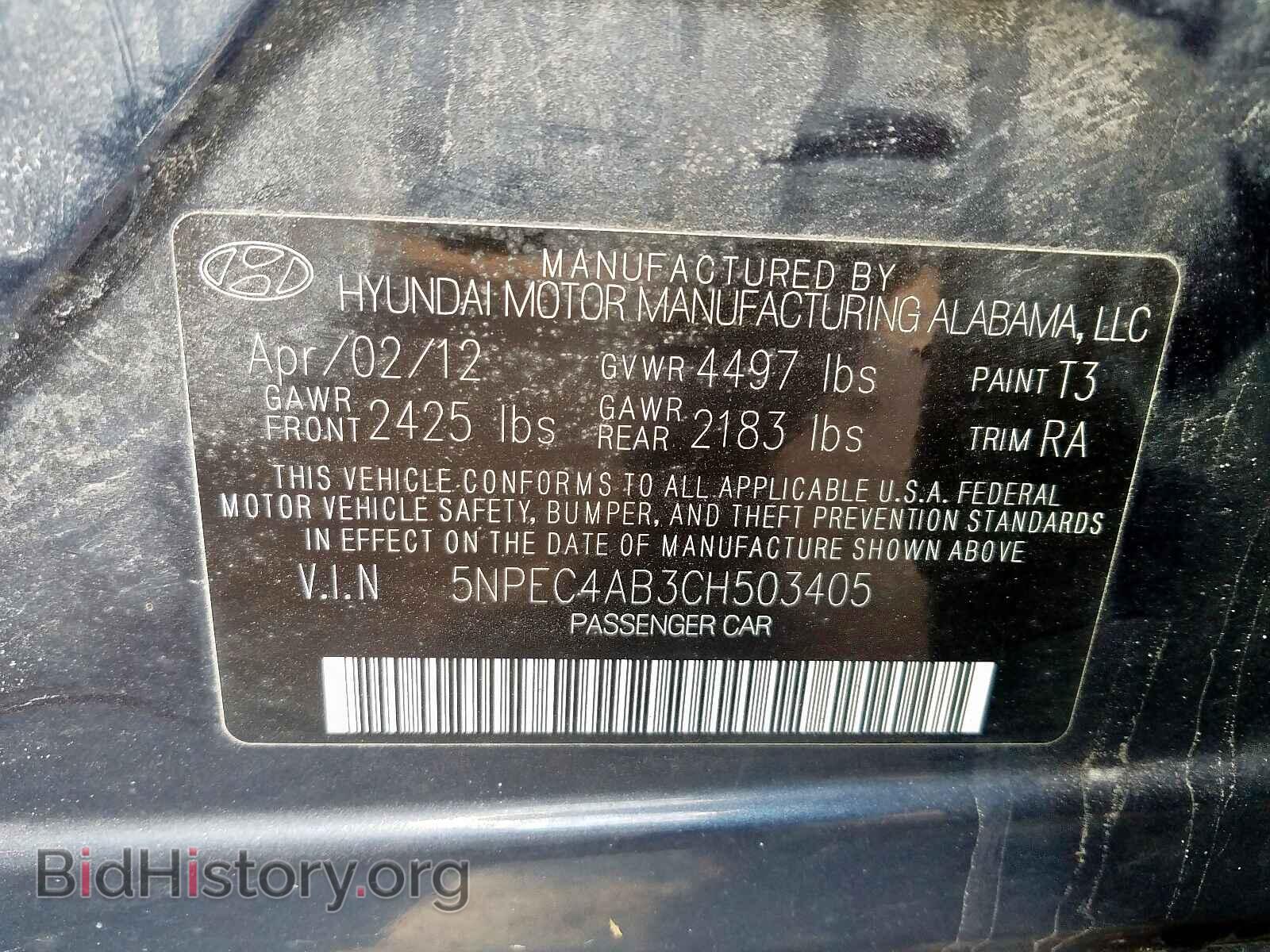 2012 HYUNDAI SONATA - VIN: 5NPEC4AB3CH503405 - Photo 10