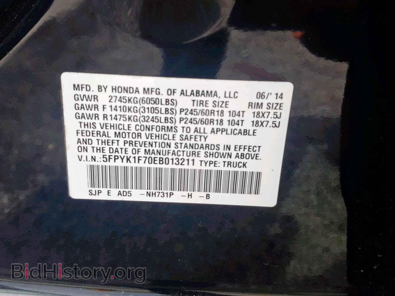 2014 HONDA RIDGELINE - VIN: 5FPYK1F70EB013211 - Фото 10