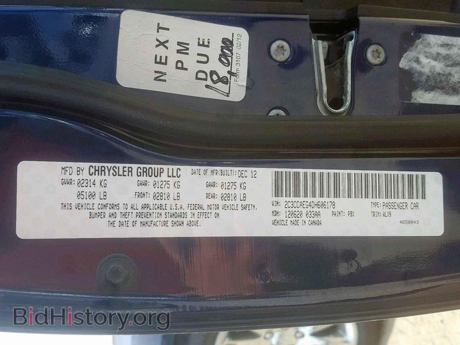2013 CHRYSLER 300 - VIN: 2C3CCAEG4DH606178 - Фото 10