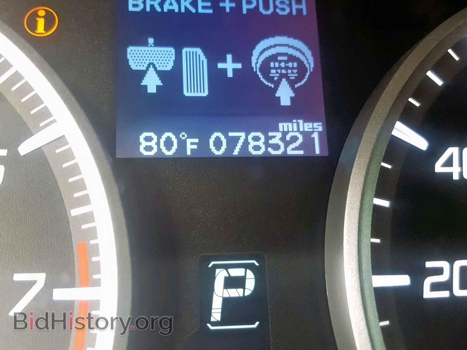 2014 ACURA ILX - VIN: 19VDE1F77EE009007 - Фото 8