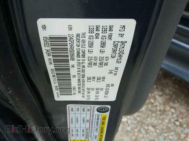 2005 DODGE CARAVAN - VIN: 1D4GP24R05B396489 - Фото 10