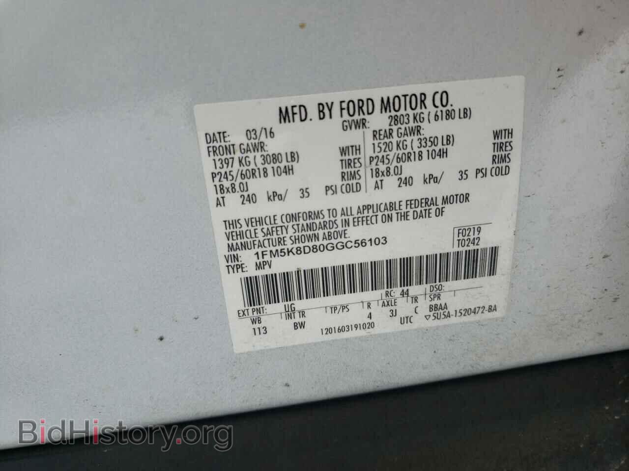 2016 FORD EXPLORER - VIN: 1FM5K8D80GGC56103 - Photo 10