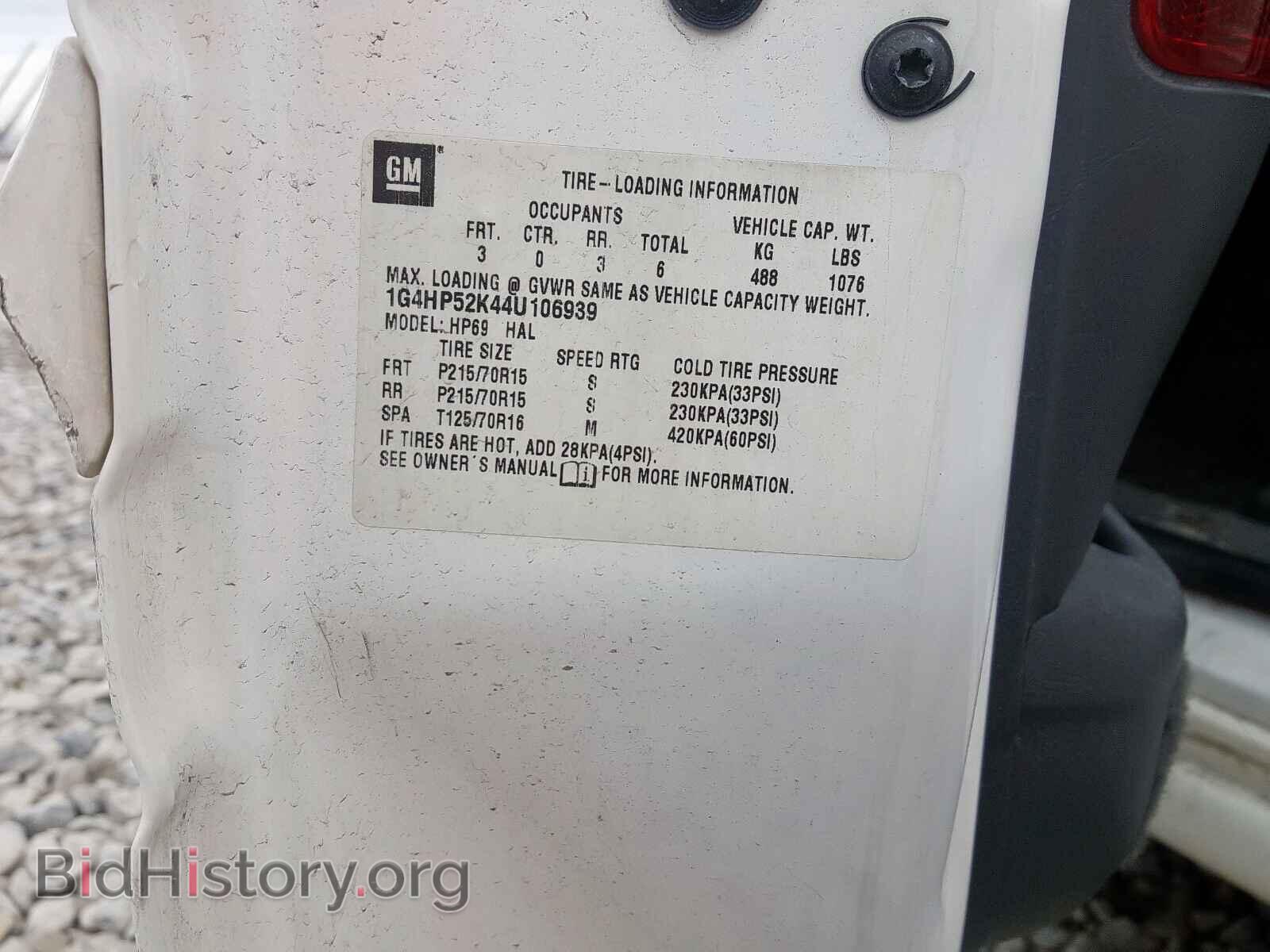 2004 BUICK LESABRE - VIN: 1G4HP52K44U106939 - Фото 10
