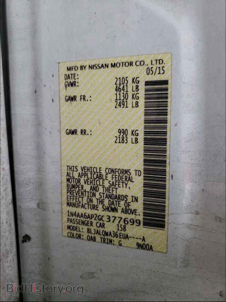 2016 NISSAN MAXIMA - VIN: 1N4AA6AP2GC377699 - Фото 10
