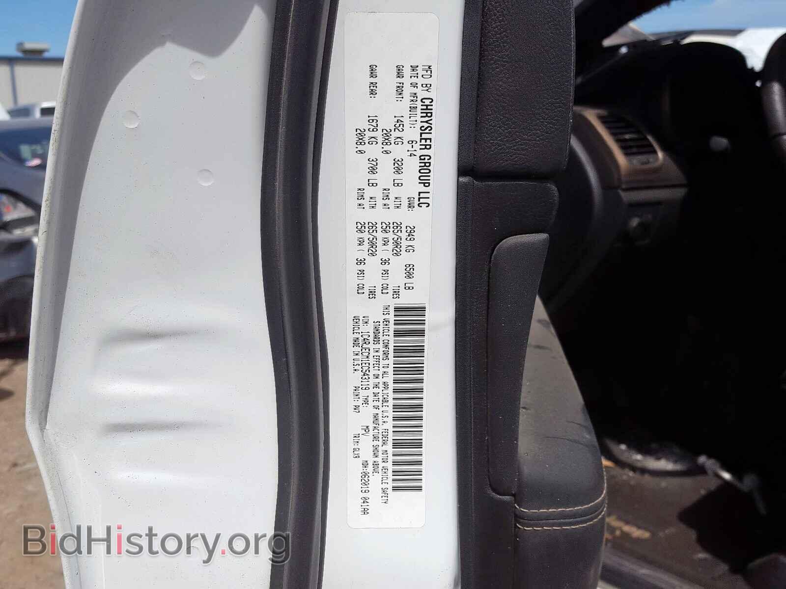 2014 JEEP CHEROKEE - VIN: 1C4RJECM1EC543119 - Фото 10