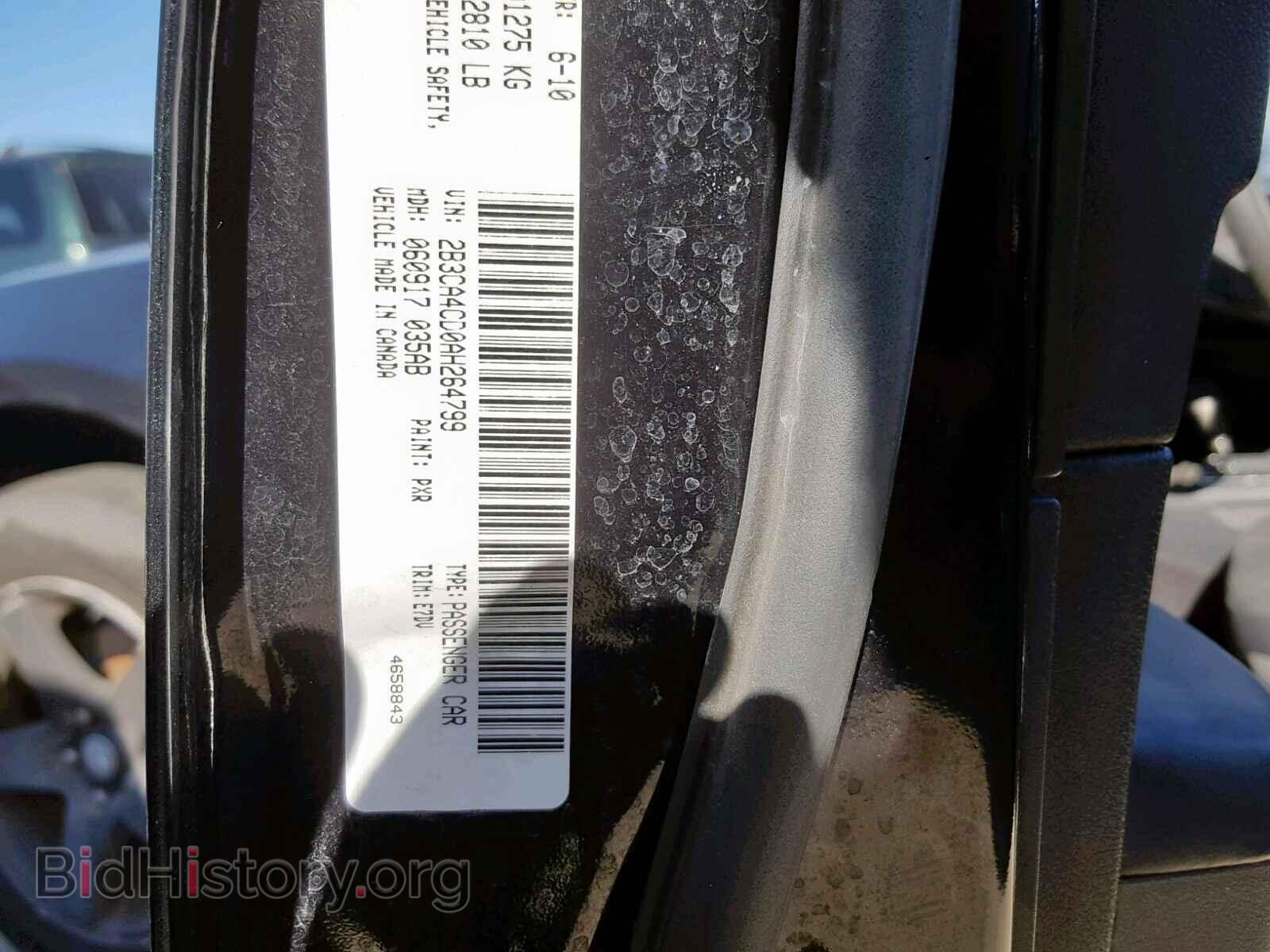 2010 DODGE CHARGER - VIN: 2B3CA4CD0AH264799 - Фото 10