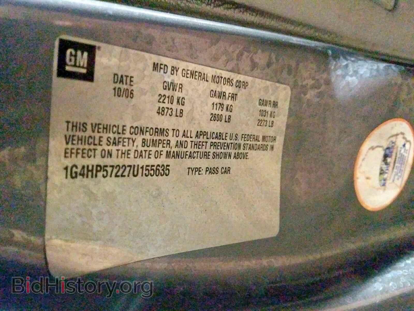 2007 BUICK LUCERNE - VIN: 1G4HP57227U155635 - Фото 10