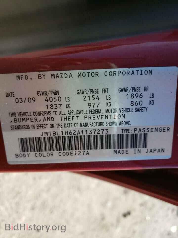 2010 MAZDA MAZDA3 - VIN: JM1BL1H62A1137273 - Фото 10