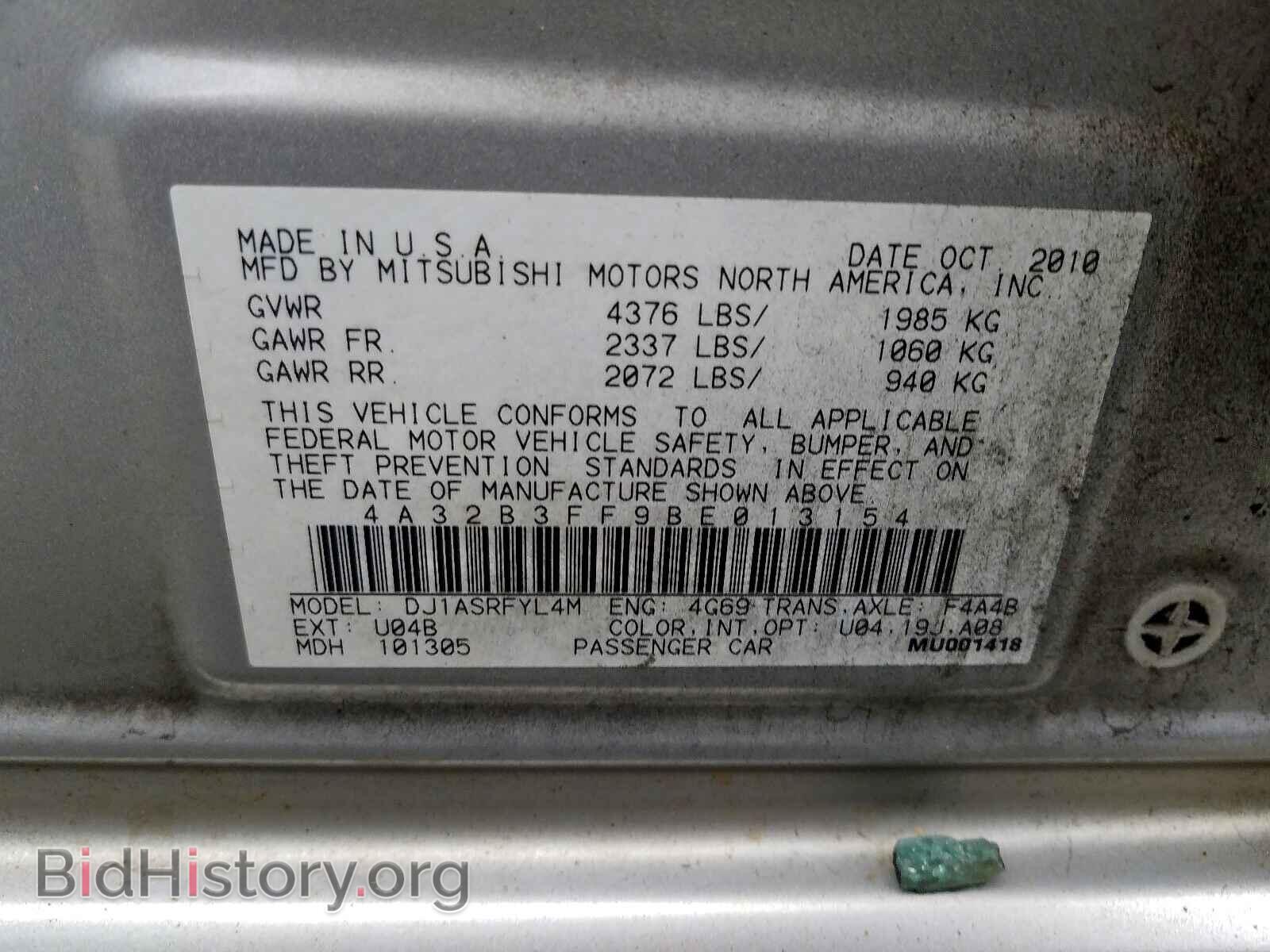 2011 MITSUBISHI GALANT - VIN: 4A32B3FF9BE013154 - Фото 10