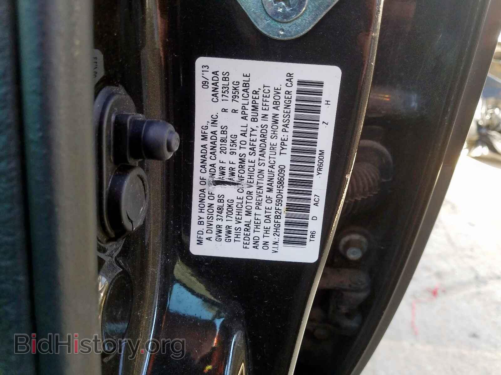2013 HONDA CIVIC - VIN: 2HGFB2F59DH586090 - Photo 10