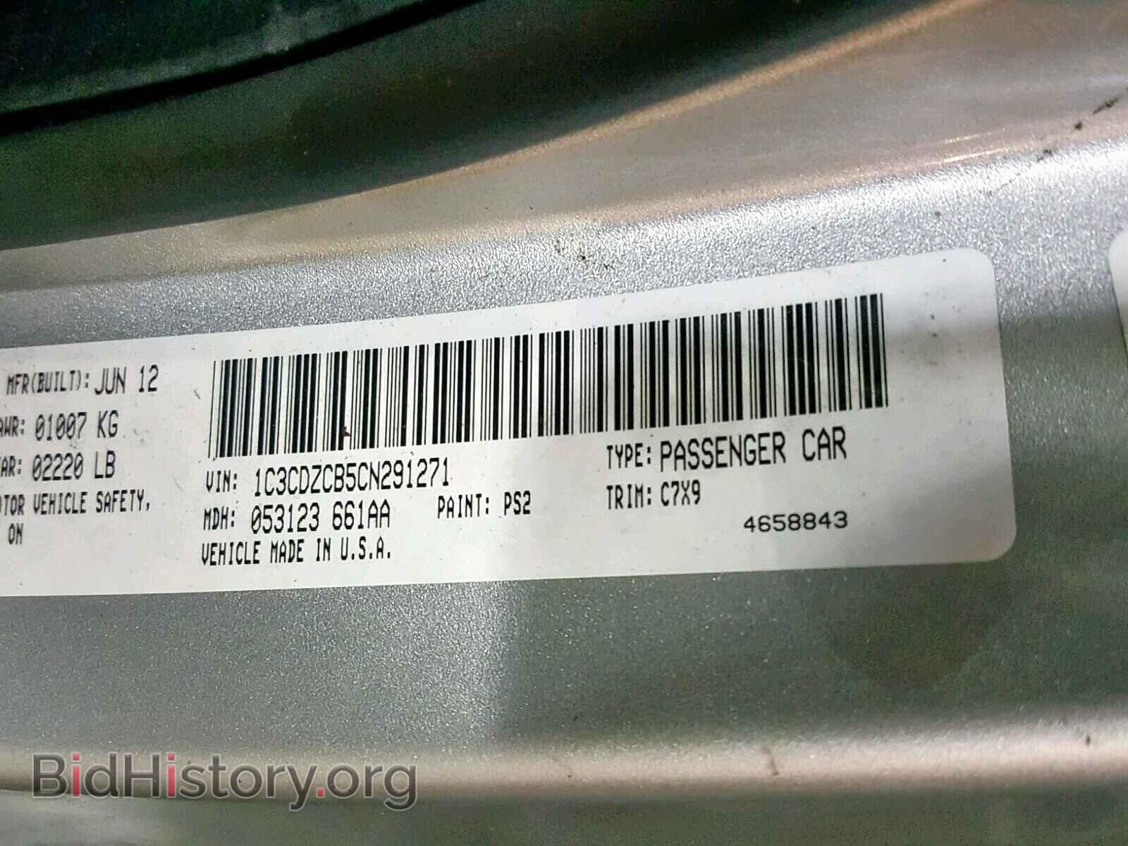 2012 DODGE AVENGER - VIN: 1C3CDZCB5CN291271 - Фото 10