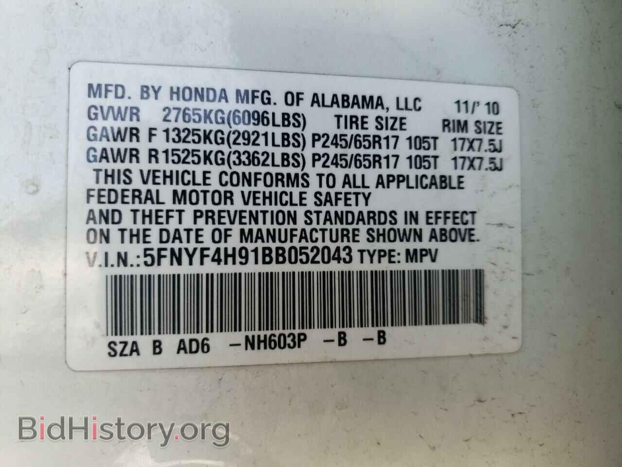 2011 HONDA PILOT - VIN: 5FNYF4H91BB052043 - Фото 10