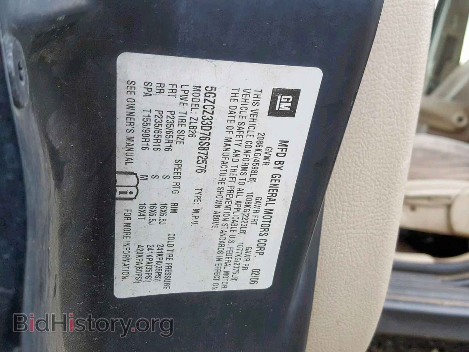 2006 SATURN VUE - VIN: 5GZCZ33D76S872576 - Фото 10