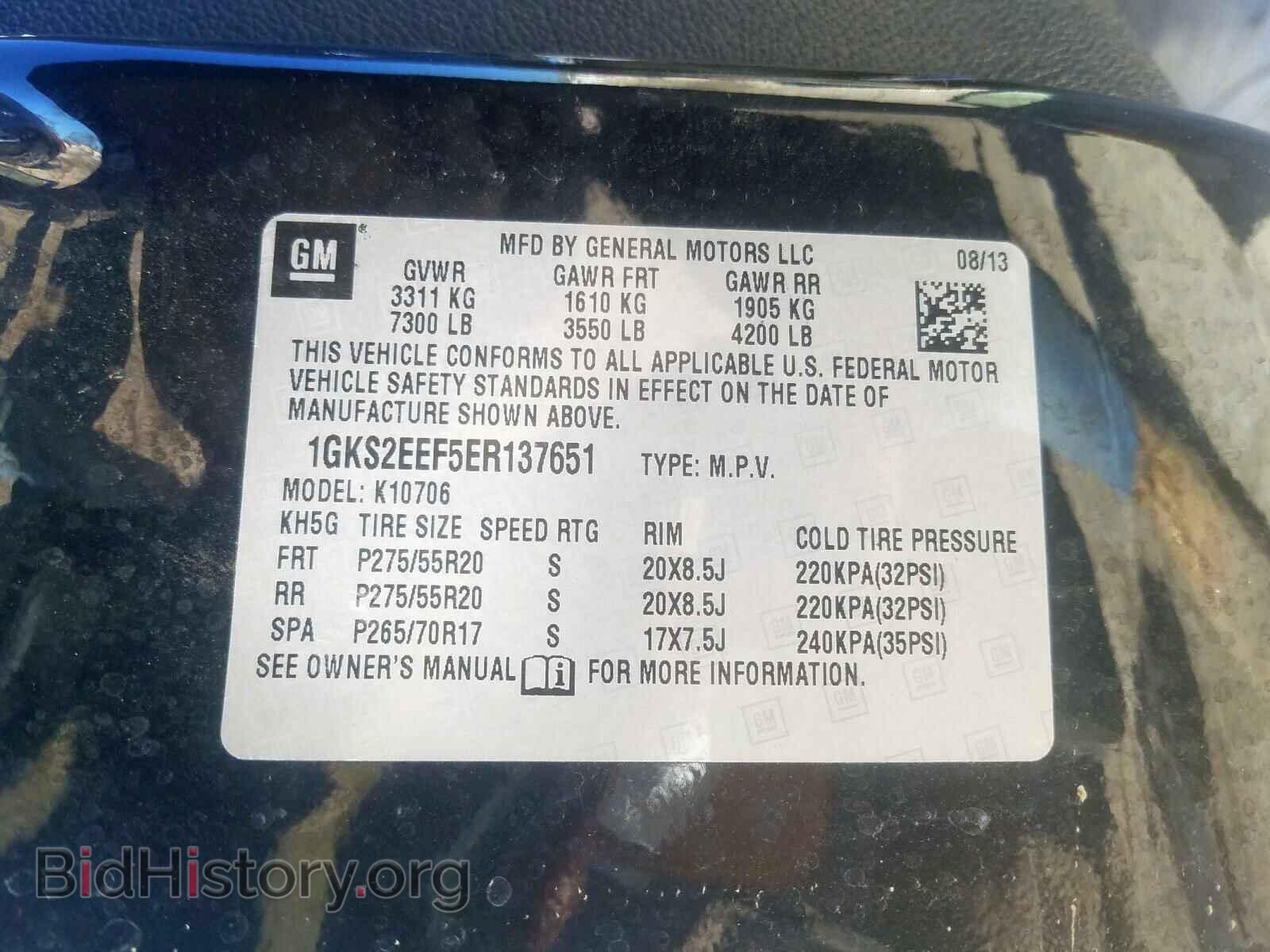 2014 GMC YUKON - VIN: 1GKS2EEF5ER137651 - Фото 10