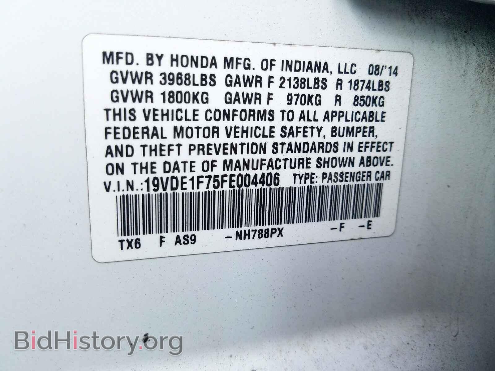 2015 ACURA ILX - VIN: 19VDE1F75FE004406 - Фото 10