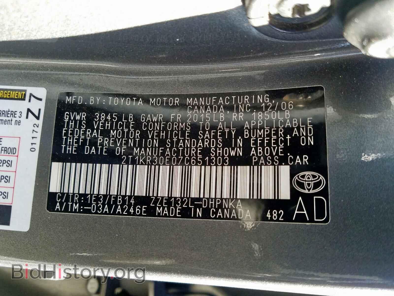 2007 TOYOTA COROLLA - VIN: 2T1KR30E07C651303 - Photo 10