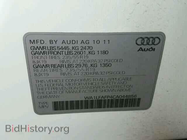 2012 AUDI Q5 - VIN: WA1LFAFP4CA044856 - Фото 10