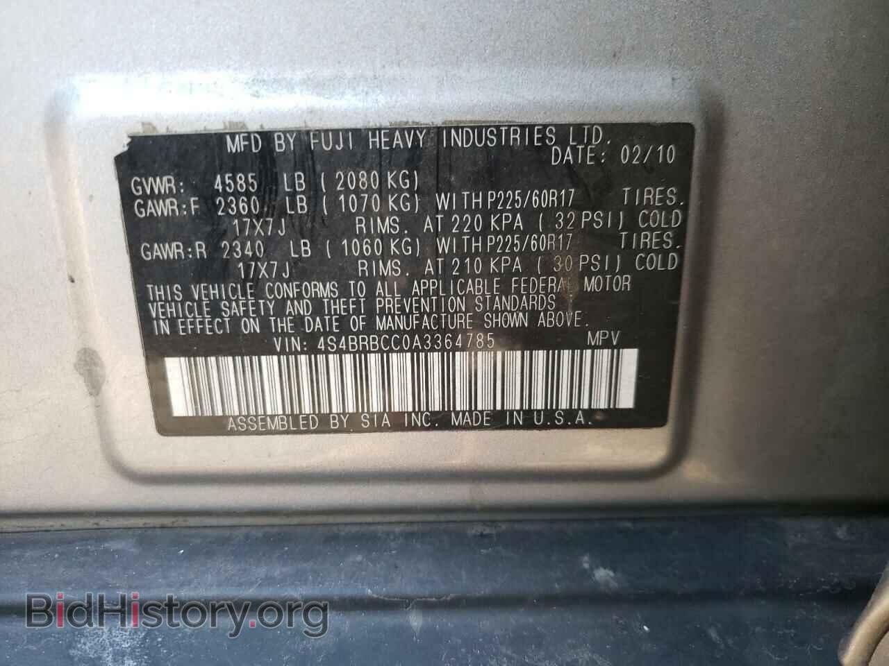2010 SUBARU OUTBACK - VIN: 4S4BRBCC0A3364785 - Фото 10