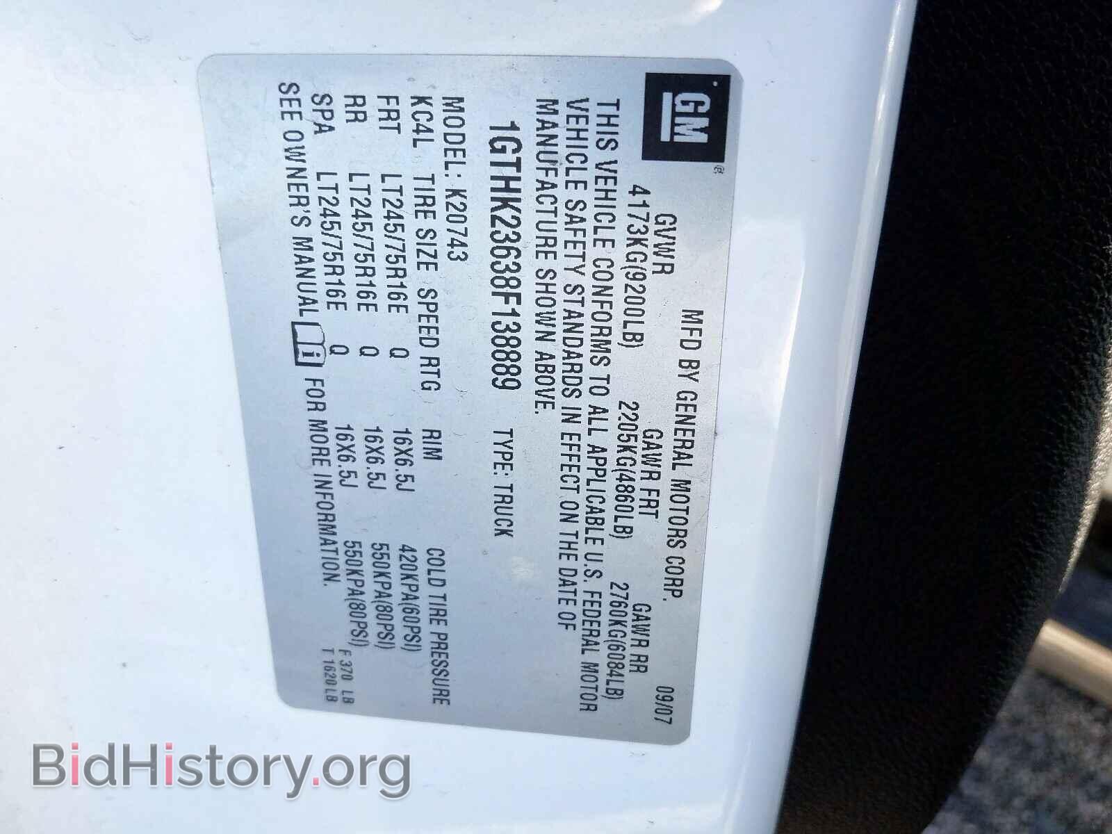 2008 GMC SIERRA - VIN: 1GTHK23638F138889 - Фото 10