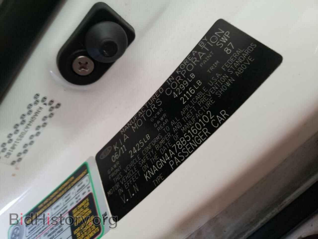 2011 KIA OPTIMA - VIN: KNAGN4A78B5160102 - Photo 10