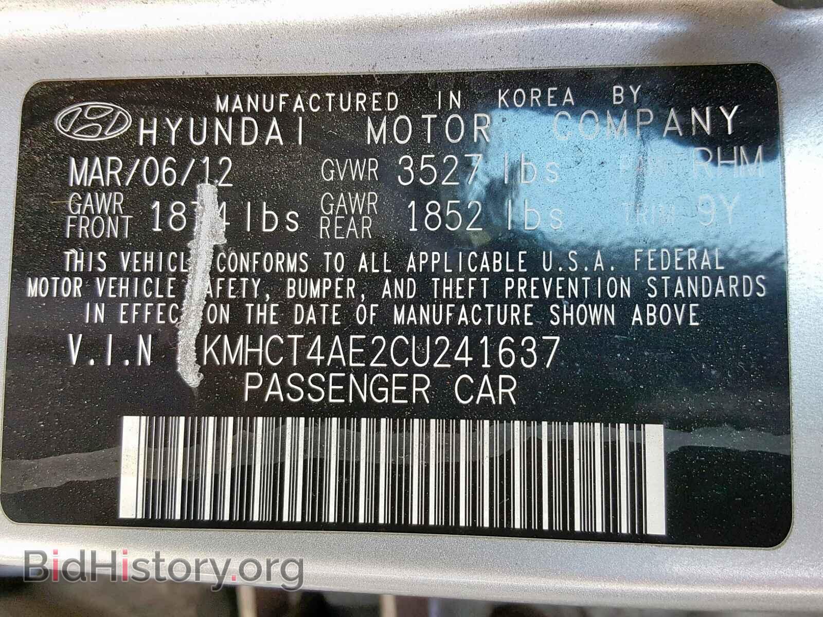 2012 HYUNDAI ACCENT - VIN: KMHCT4AE2CU241637 - Фото 10