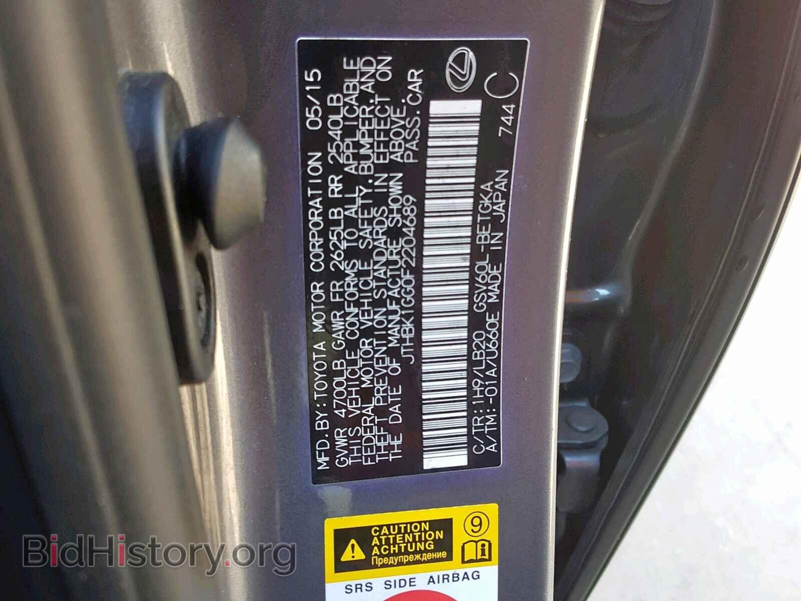 2015 LEXUS ES350 - VIN: JTHBK1GG0F2204689 - Фото 10