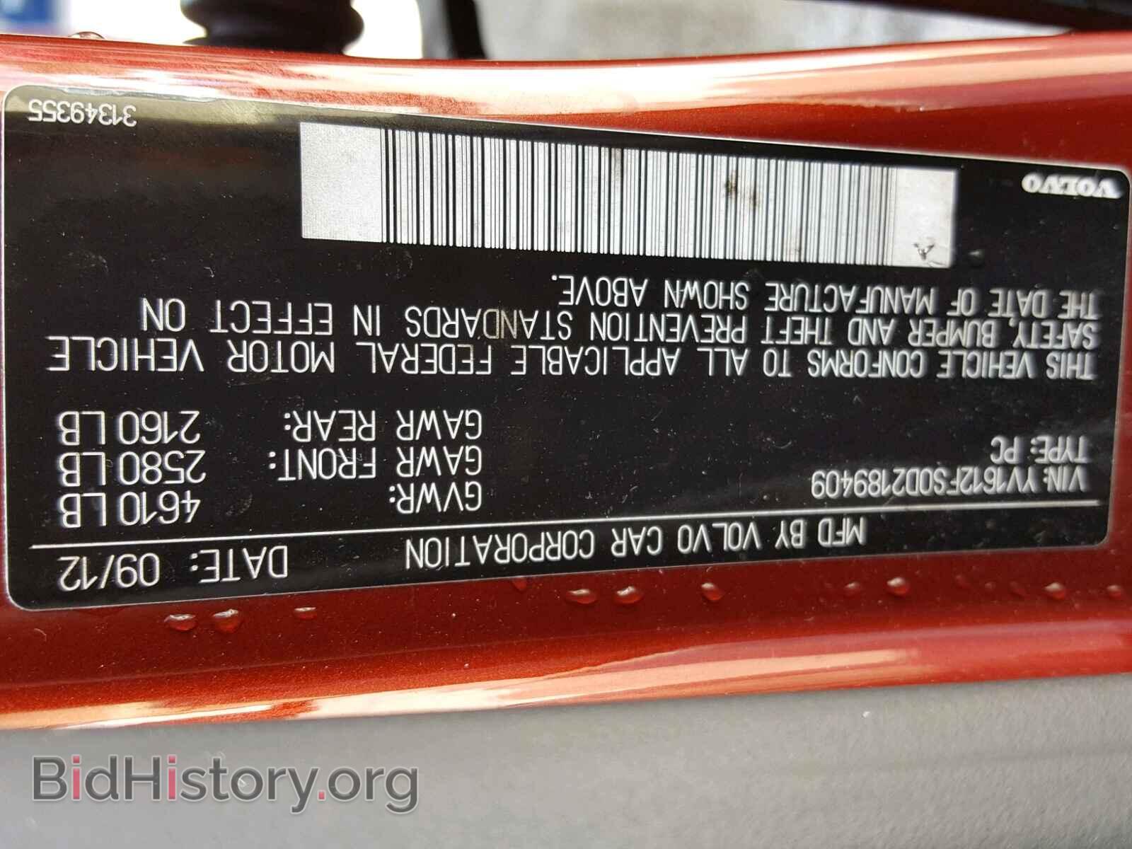 2013 VOLVO S60 - VIN: YV1612FS0D2189409 - Фото 10