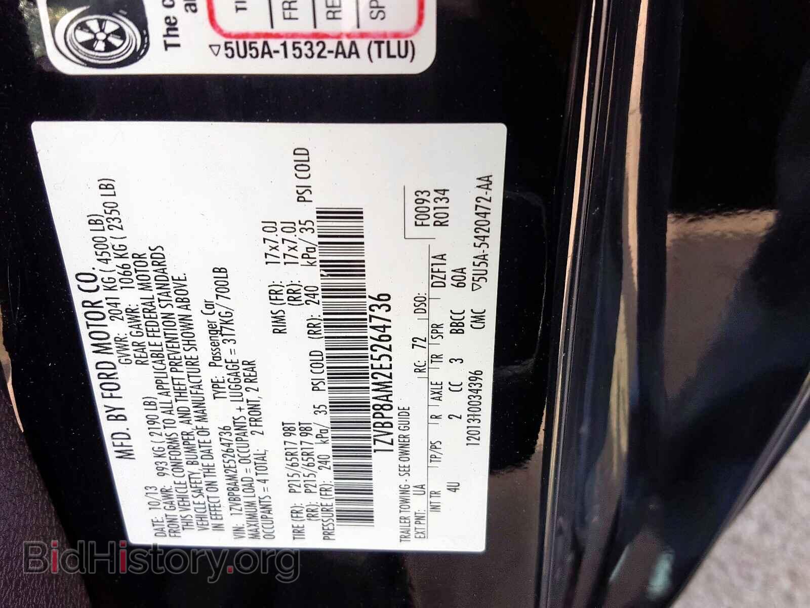 2014 FORD MUSTANG - VIN: 1ZVBP8AM2E5264736 - Фото 10